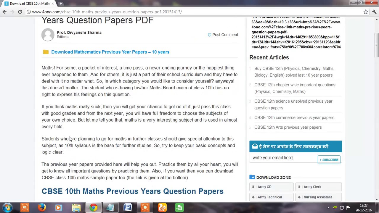 Aimcat Question Papers Download